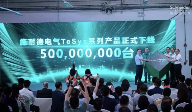 在中國就累計生產了5億臺——TeSys系列電機保護產品的百年傳奇！